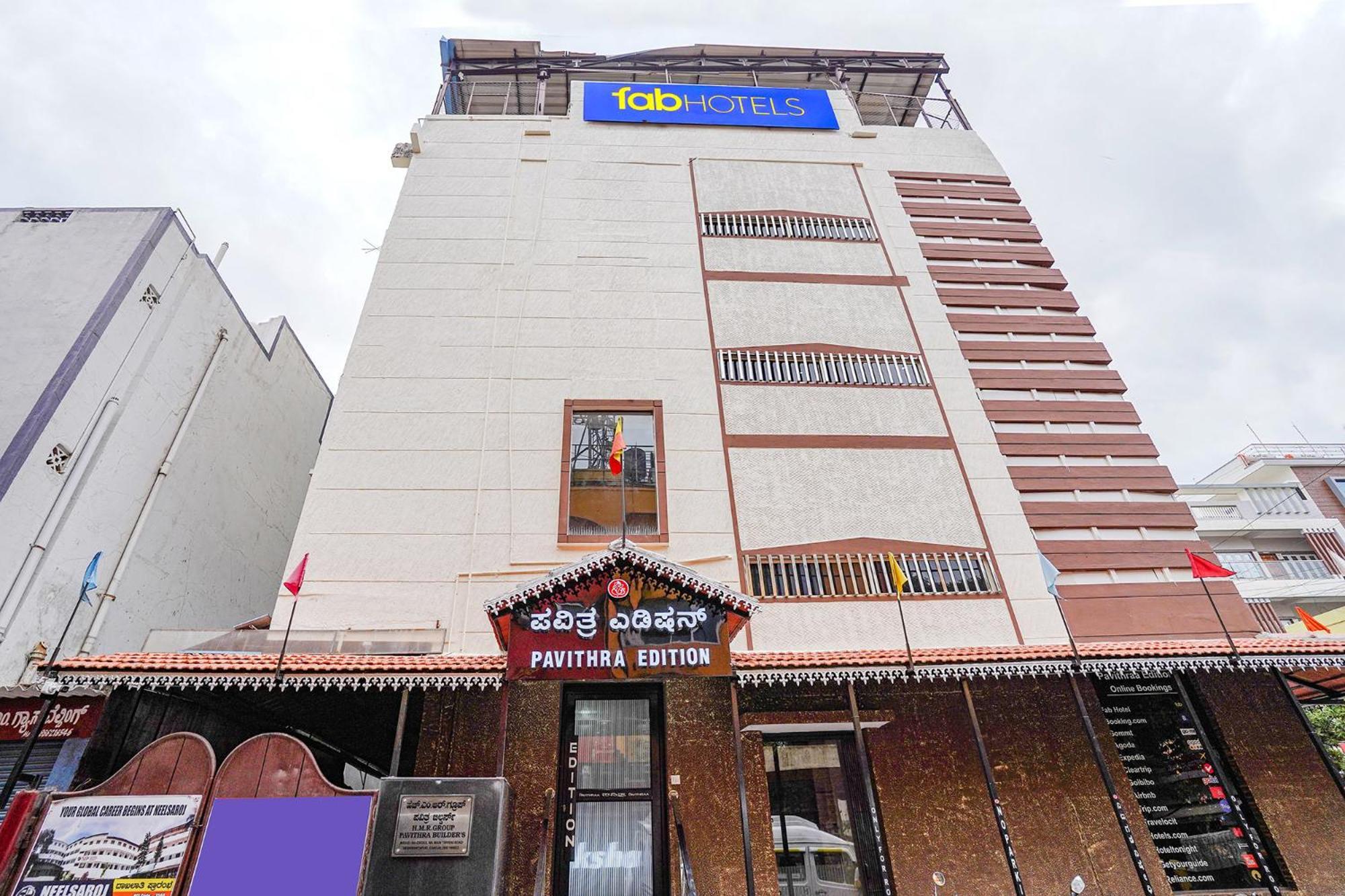 Fabexpress Pavithraa Edition - Nr Yeshwantpur Circle Bangalore Exterior photo